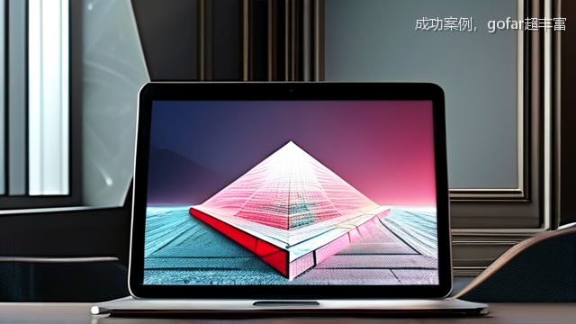 成功案例，gofar超丰富